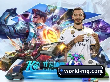 全球化